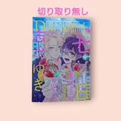 2026年最新】dear+ディアプラスの人気アイテム - メルカリ