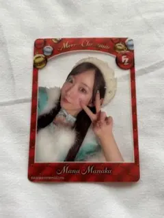 FRUITSZIPPER 真中まな クリアクリスマスカード