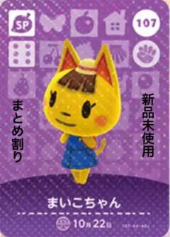 のんさん様 リクエスト 5点 まとめ商品