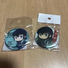 新品未使用 鬼滅の刃 時透無一郎 缶バッジ2点セット
