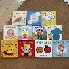 こどもちゃれんじぷち絵本＋じゃあじゃあびりびり 12冊セット