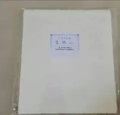 Item thumbnail for item b52c6a13-50be-4be9-8dd7-92453f36f2e1