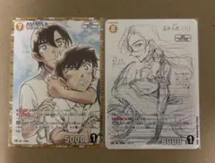 psa9】少年サンデーS特典 名探偵コナン 隻眼の残像 スペシャルセット
