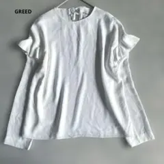 GREED ホワイト フリル付き シャツのサムネイル