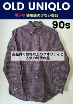 『希少高品質』OLD UNIQLO チェック ボタンダウン シャツ 90s