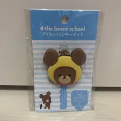 きじ様 リクエスト 4点 まとめ商品