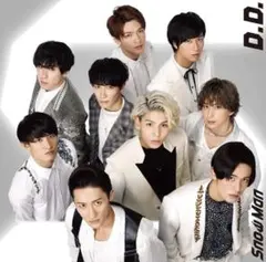 SnowMan D.D. 通常盤(初回仕様)