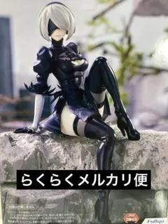 NieR:Automata ぬーどるストッパーフィギュア 2B