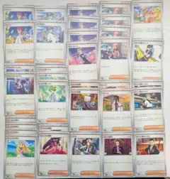 ポケカ　サポートカード　トレーナーズ　まとめ売り