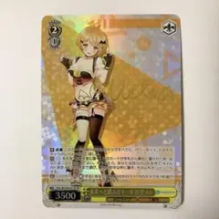 【ヴァイス】SP 『♯メルArt夜空メル』おまけレアカード付き ヴァイス】SP 『♯メルArt夜空メル』おまけレアカード付き