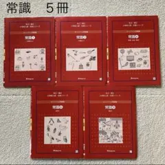 2026年最新】伸芽会オリジナル問題集の人気アイテム - メルカリ