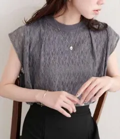 natural couture 接触冷感レースレイヤードニット（チャコール）のサムネイル