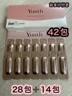 Yunthユンス 生ビタミンC美白美容液 28包➕14包 新品未使用➕おまけ付き
