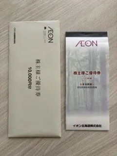 イオン北海道 株主優待券 100円×300枚 計30,000円分 - メルカリ
