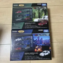 トミカくじ　第2弾　トミカ コレクションセット NISSAN & SUBARU