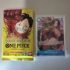 ワンピースカード 500年後の未来 ボア・ハンコック SR OP07-051