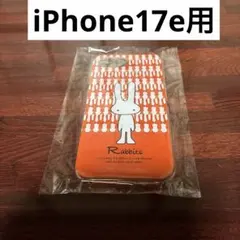 ⭐︎新品未使用⭐︎iPhone17e用Rabbits iPhoneハードケース