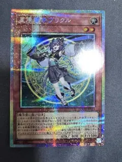 2025年最新】星辰響手プリクルの人気アイテム - メルカリ