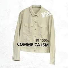 COMME CA ISM コムサイズム ベージュジャケット新品 未使用 Ｌサイズ