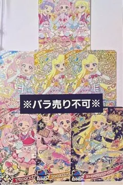 ひみつのアイプリ　プリうさおでかけ　サイン