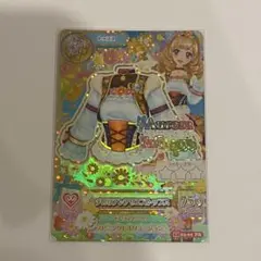 アイカツ プレミアム カード チロリアンアリエス コーデ 姫里マリア