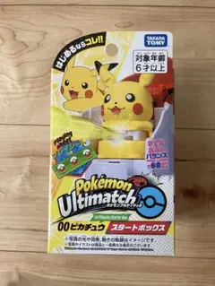 box ポケモンカードゲーム