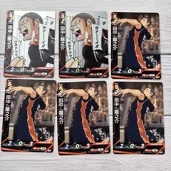 ハイキュー バボカ 田中龍之介