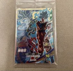 ル*読様 ドラゴンボールスーパーダイバーズ SDVPS-001 孫悟空 宝箱 未