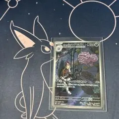 ポケモンカード ロケット団のマタドガス AR1枚 - メルカリ