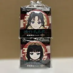 Item thumbnail for item 1cea9853-af96-40bc-86c6-1b41f1eee0c8