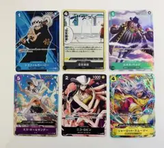 ワンピースカード まとめ売り 6枚 プロモ.パラレル他