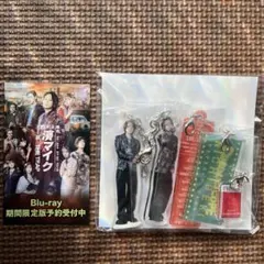 舞台 私立探偵 濱マイク アクリルチャーム 佐藤流司 入場特典