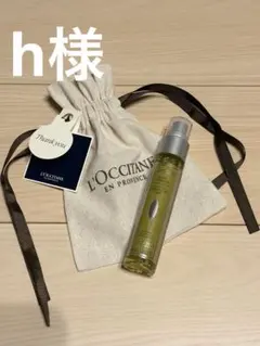 L'OCCITANE ボディミスト　ヘアミスト