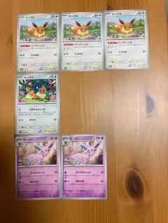 入手困難 希少 当時物 エーフィ 旧裏 ポケカ ポケモン - メルカリ