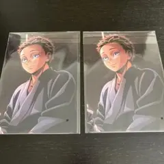 鬼滅の刃 無限城編 映画特典 第一章 猗窩座再来 入場者特典　2枚セット