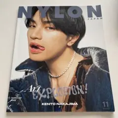 NYLON JAPAN 2023.11 中島健人　表紙　松島聡