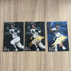 中田翔 サイン入りトレーディングカードセット
