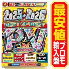 【洋楽 Mix DVD】2025〜2026 PV Awards K-POP