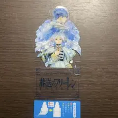 2026年最新】葬送のフリーレン 14巻の人気アイテム - メルカリ