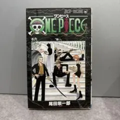 2026年最新】Onepiece 1巻 初版の人気アイテム - メルカリ