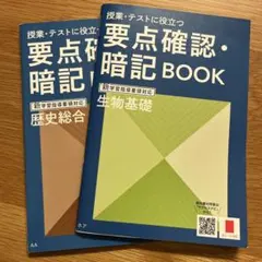 2026年最新】進研ゼミ テキストの人気アイテム - メルカリ