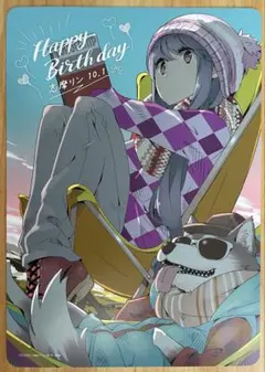 ゆるキャン△ A4サイズビジュアルボード　志摩リンバースデーフェア　アニメイト