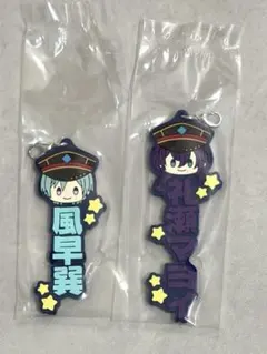 あんスタ 推したい名！ラバーチャーム 礼瀬マヨイ 風早巽