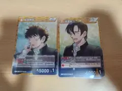名探偵コナン 千速と重吾の婚活パーティーカードゲーム 萩原研二 松田