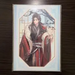 2026年最新】天官賜福 色紙の人気アイテム - メルカリ