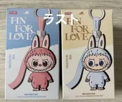 正規品 POP MART PIN FOR LOVE 2個セット ラブブ