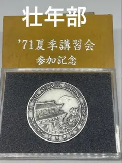 Item thumbnail for item d95693cb-a069-4c5e-b9fb-676e1970937e