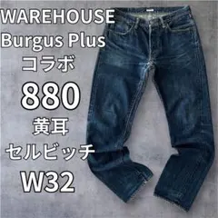 極美品】A.P.C. BOOTLEG デニム 日本製 30 微フレア - メルカリ