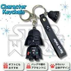 スターウォーズ ダースベイダー マスコット キーホルダー ストラップ付き ＃2