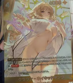 ニベルアリーナ nikke